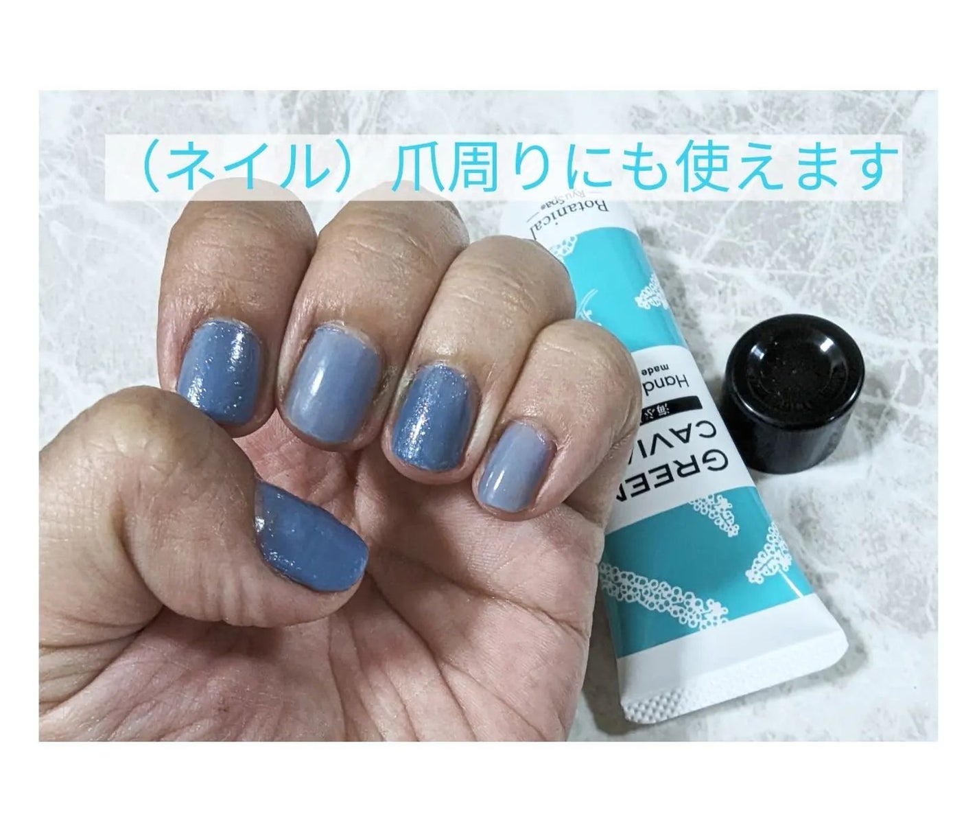 Botanicalネイル&ハンドクリーム 海ぶどう/Ryu Spa/ハンドクリームを使ったクチコミ(3枚目)