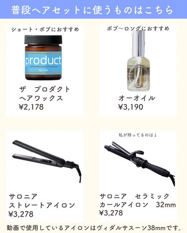 O oil/O skin&hair /ヘアオイルを使ったクチコミ（2枚目）