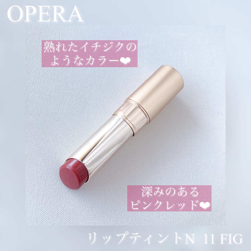 オペラ リップティント N/OPERA/リップティントを使ったクチコミ（1枚目）