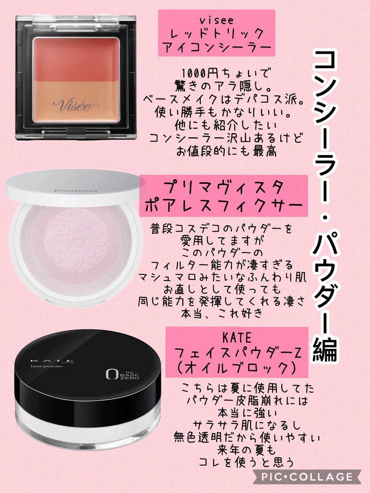 ラトゥー エクラ ファンデーション プライマー N/PAUL & JOE BEAUTE/化粧下地を使ったクチコミ(4枚目)