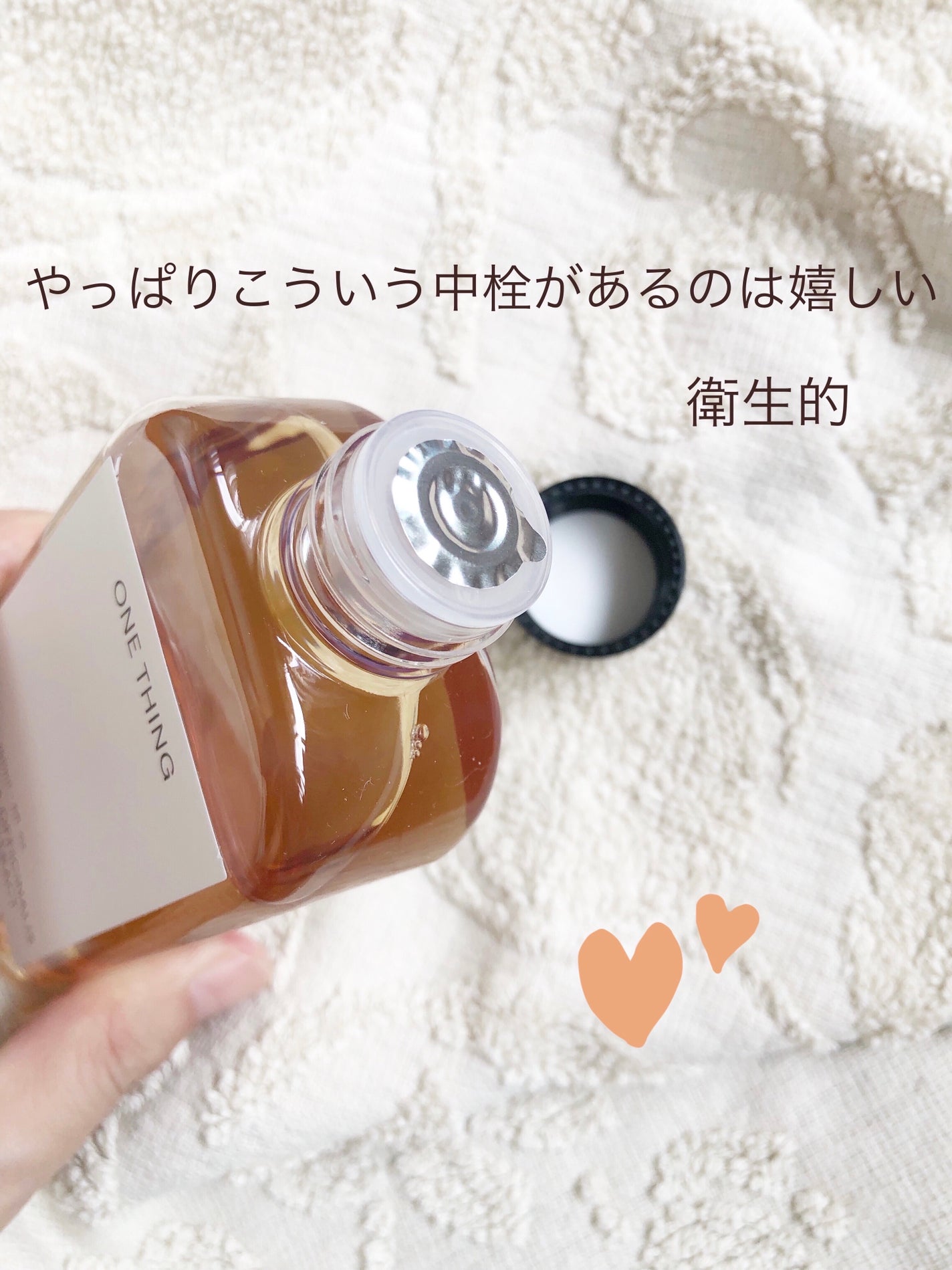 カレンデュラ化粧水/ONE THING/化粧水を使ったクチコミ(6枚目)