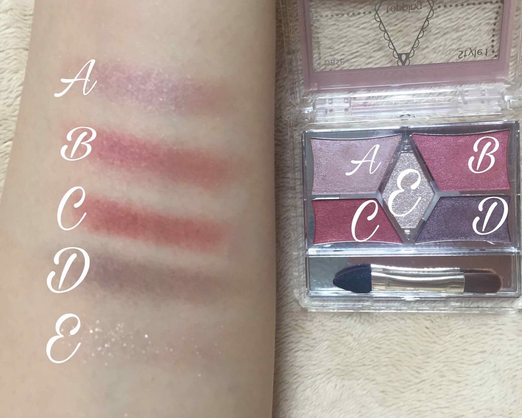 【旧品】パーフェクトスタイリストアイズ/キャンメイク/アイシャドウパレットを使ったクチコミ(1枚目)