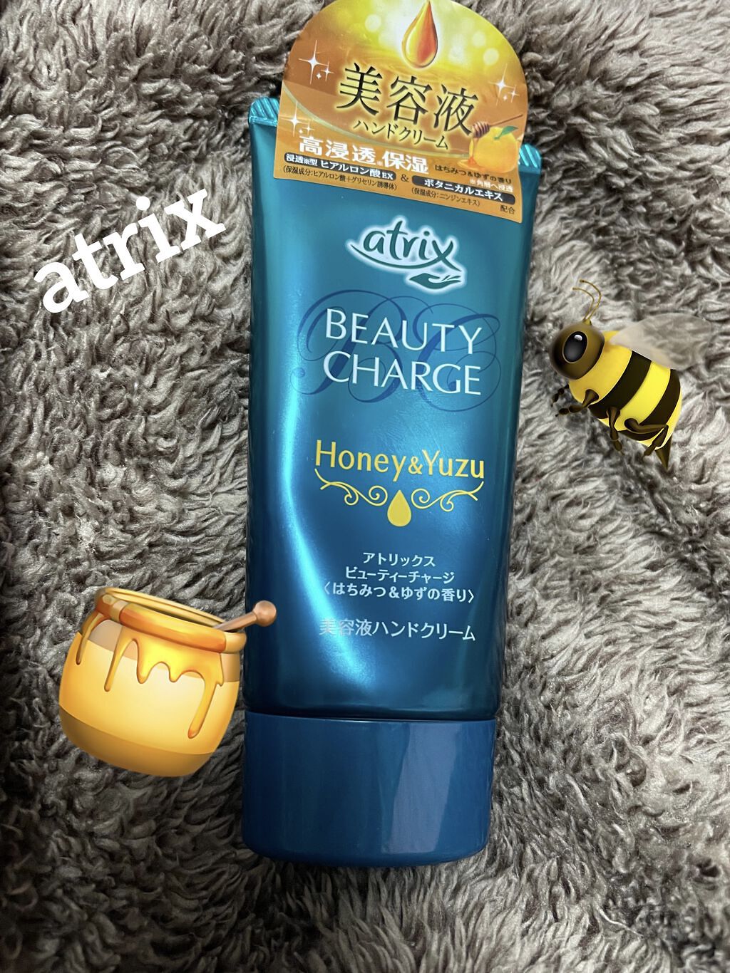 ビューティーチャージ はちみつ＆ゆずの香り/アトリックス/ハンドクリームを使ったクチコミ（1枚目）