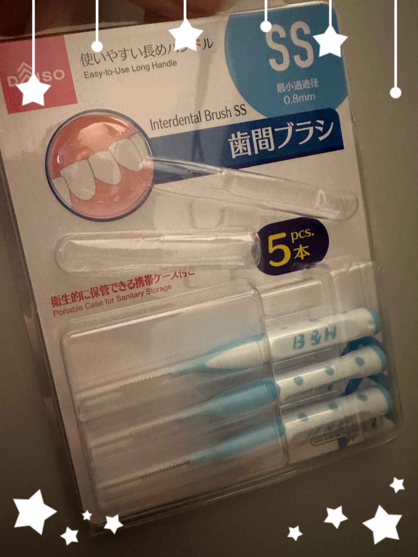 歯間ブラシ/DAISO/デンタルフロス・歯間ブラシを使ったクチコミ(1枚目)