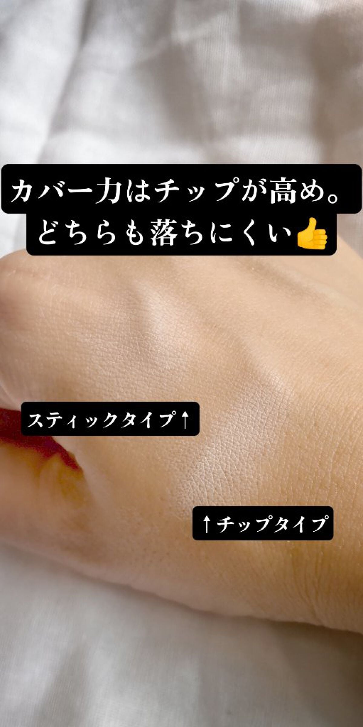 マスクフィットオールカバーデュアルコンシーラー/TIRTIR(ティルティル)/コンシーラーを使ったクチコミ(4枚目)