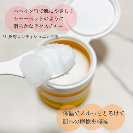 ピュアクレンジングバーム/manyo/クレンジングバームを使ったクチコミ(3枚目)