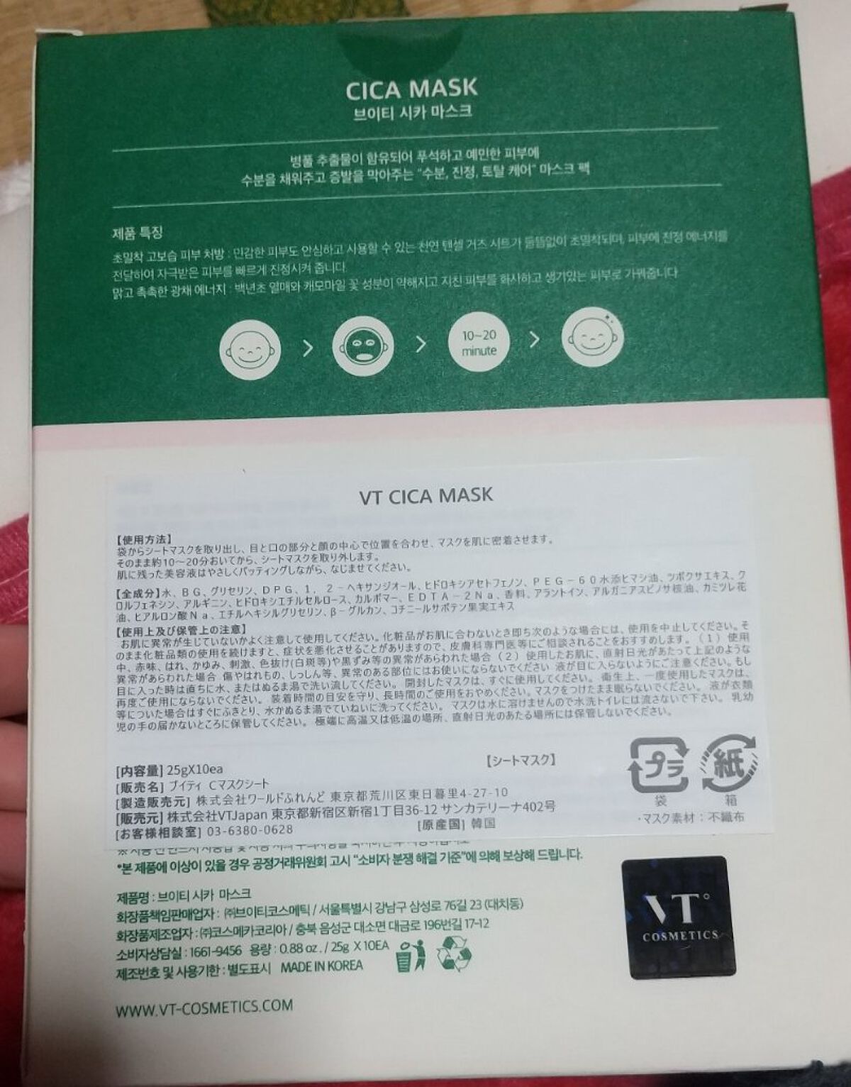 フェイスマスクセット LIPSフェスタ Autumn 2022/LIPS/シートマスク・パックを使ったクチコミ（3枚目）