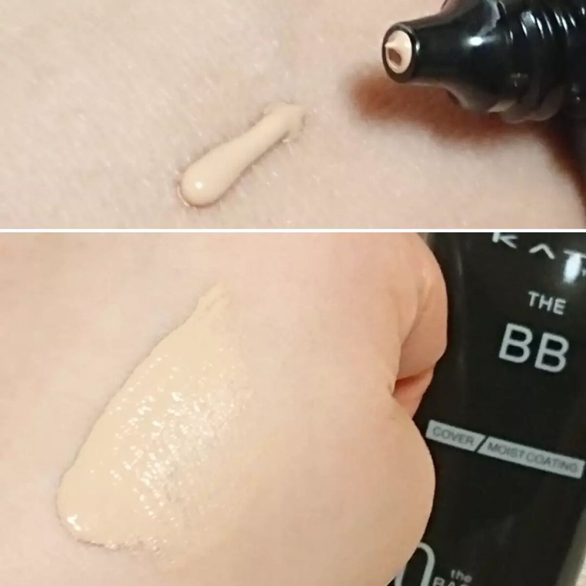 ザBB（カバー&モイストコーティング）/KATE/BBクリームを使ったクチコミ（3枚目）
