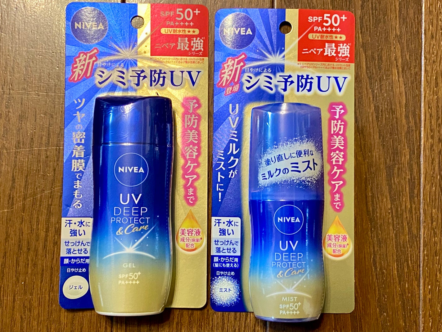 ニベアUV ディーププロテクト&ケア ミルクミスト/ニベア/日焼け止めミスト・スプレーを使ったクチコミ(1枚目)