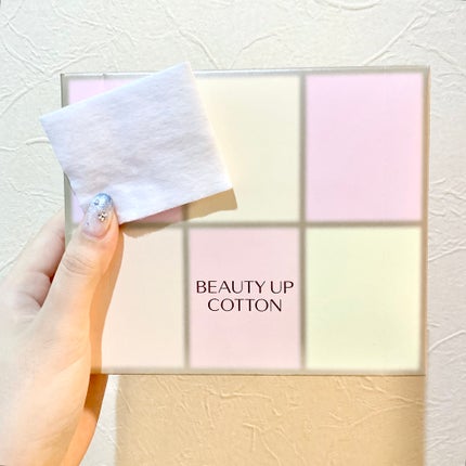 ビューティーアップコットン G/SHISEIDO/コットンを使ったクチコミ(1枚目)