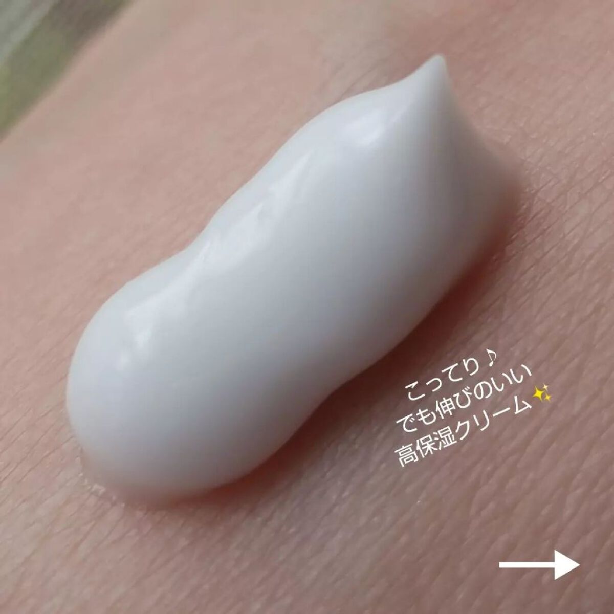 百合 on LIPS 「いつも見て下さりありがとうございます❗️❇️最大“72時間”潤..」(5枚目)