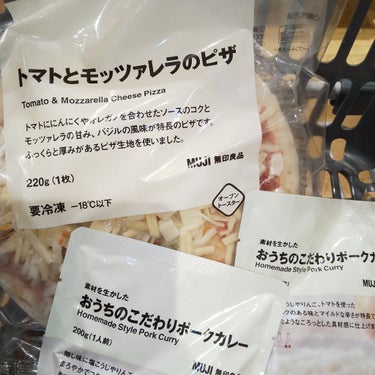 素材を生かしたカレー/無印良品/食品を使ったクチコミ（2枚目）