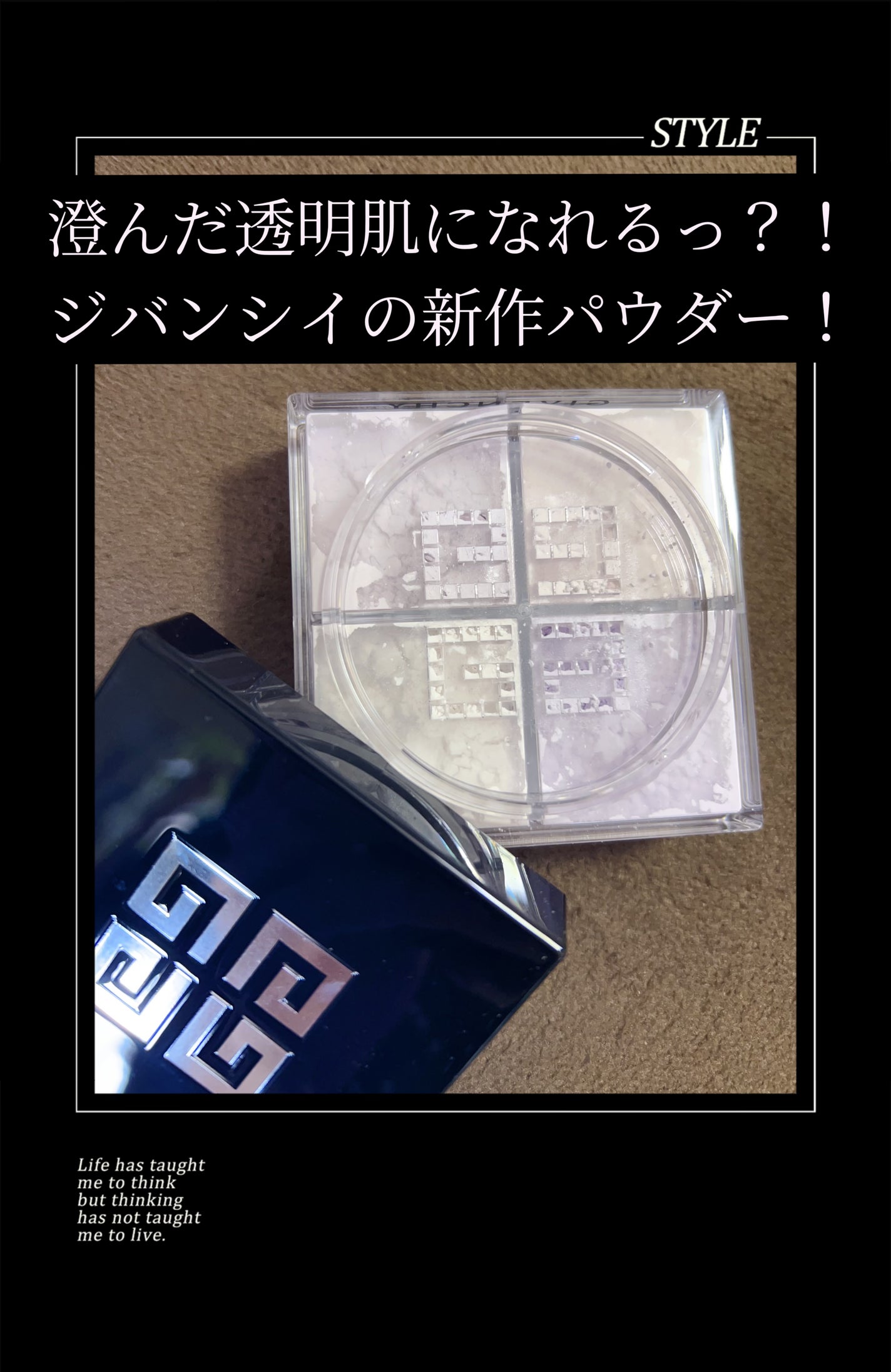 プリズム・リーブル/GIVENCHY/ルースパウダーを使ったクチコミ(1枚目)