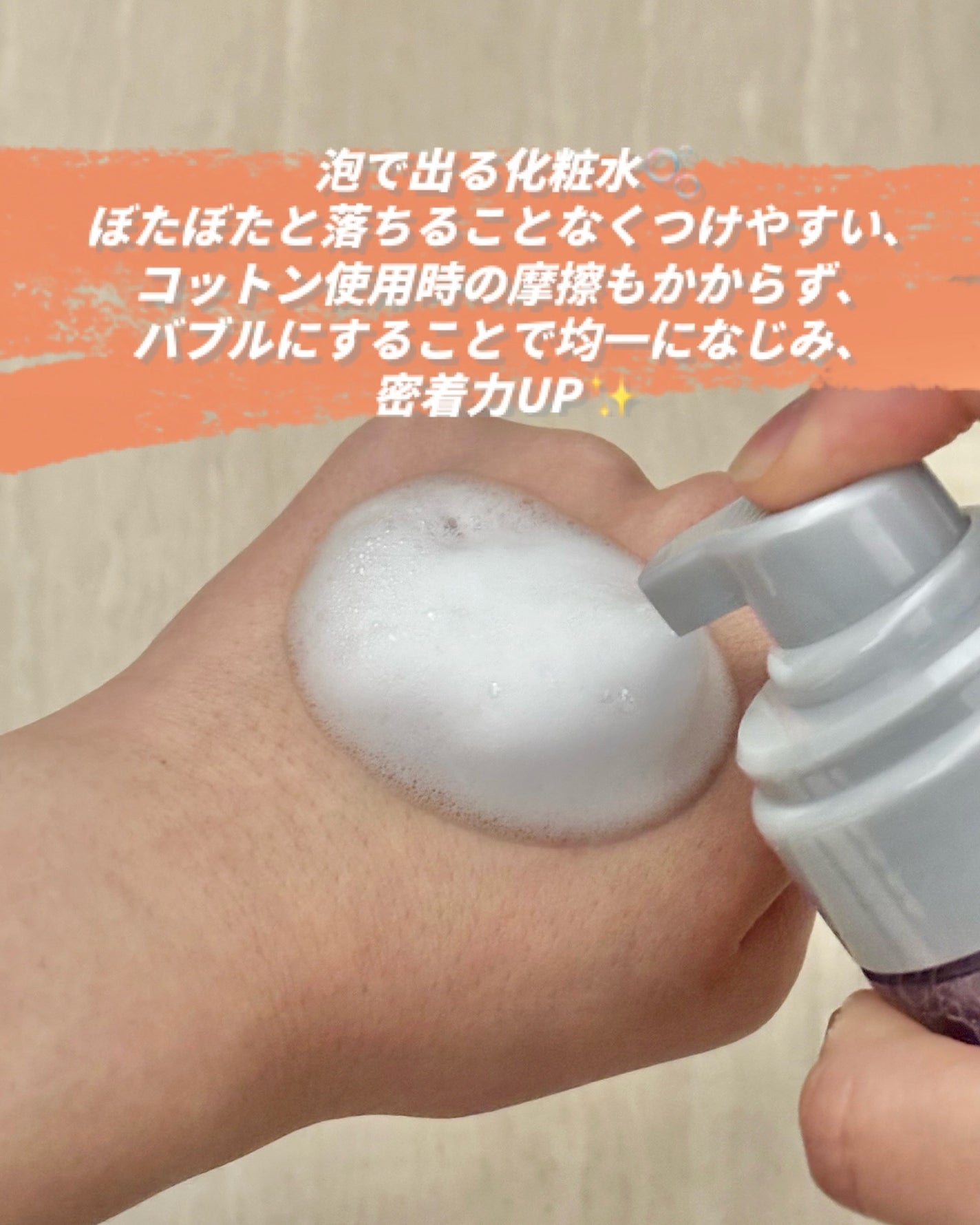 ペプチドボリュームマスタートナー/DR.PEPTI/ブースター・導入液を使ったクチコミ(2枚目)