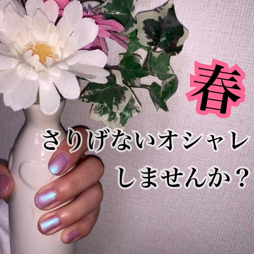 カラフルネイルズ/キャンメイク/マニキュアを使ったクチコミ(1枚目)