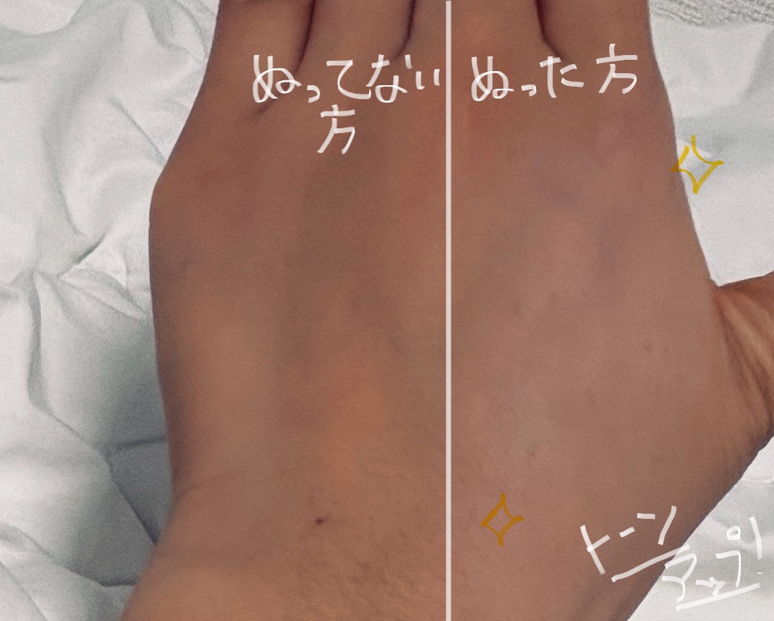 皮脂テカリ防止下地/CEZANNE/化粧下地を使ったクチコミ（2枚目）