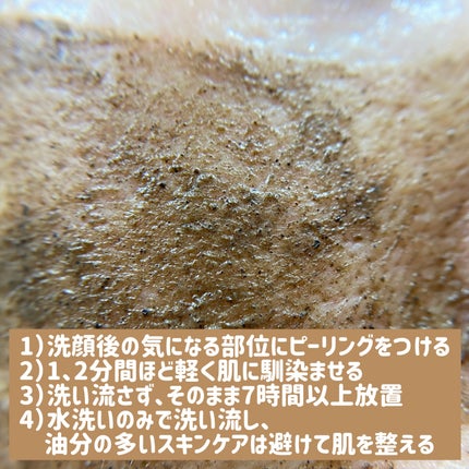 ダーマスキンピーリング/BQCELL/その他キットセットを使ったクチコミ(3枚目)