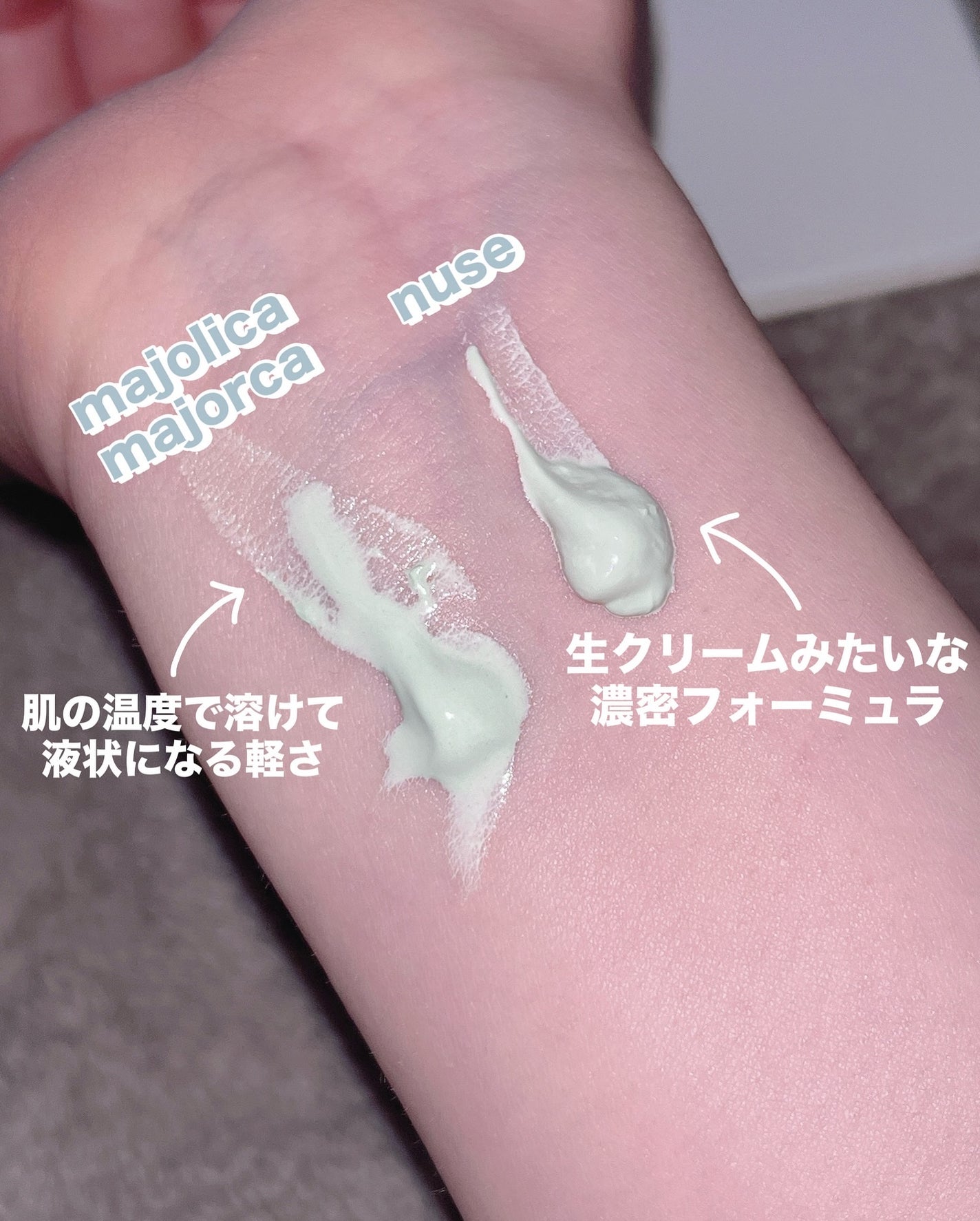 スキンナビゲートカラー/MAJOLICA MAJORCA/化粧下地を使ったクチコミ(4枚目)