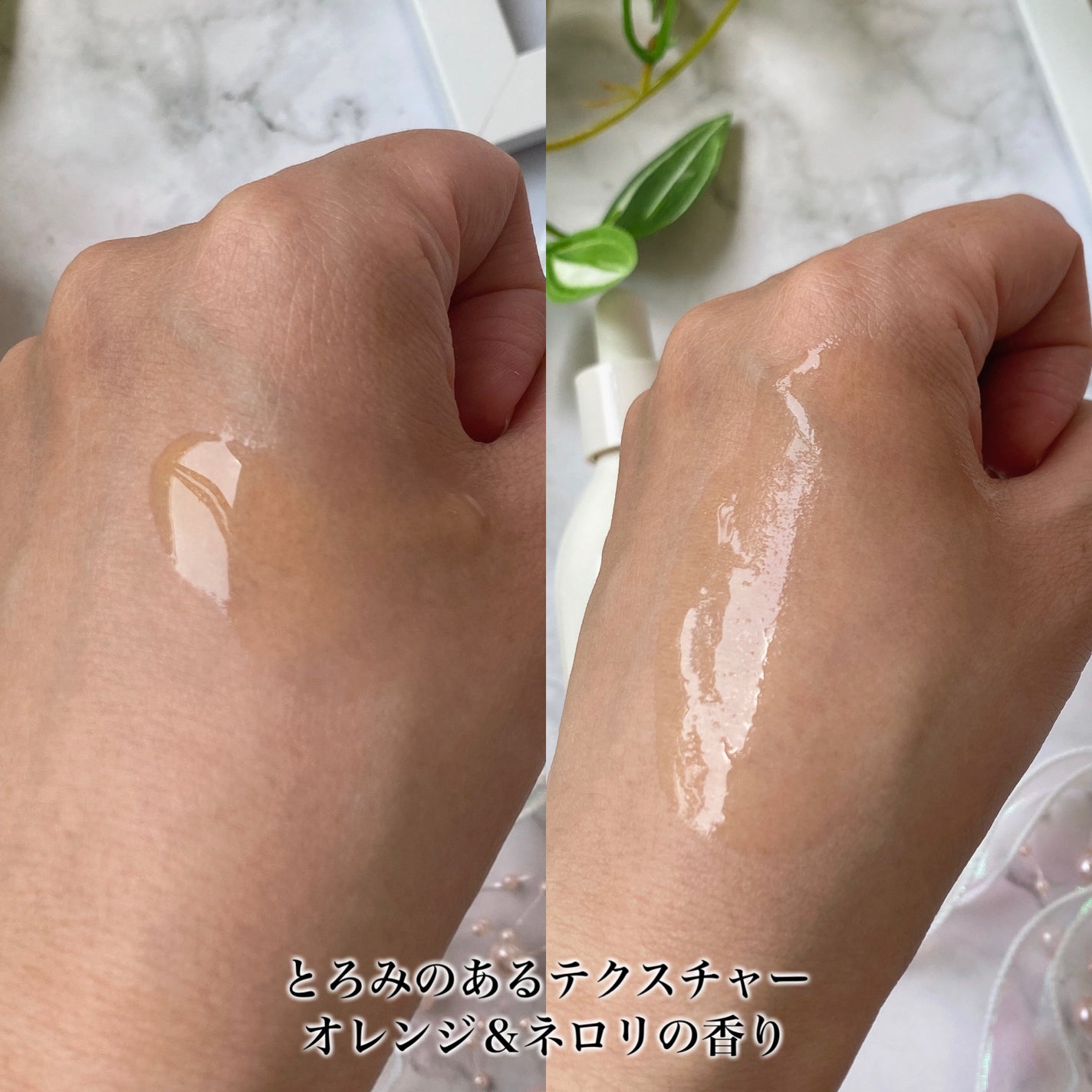 グロービタCトーニングセラム/AROMATICA/美容液を使ったクチコミ(4枚目)