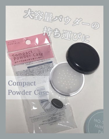 コンパクトパウダーケース/DAISO/その他化粧小物を使ったクチコミ（1枚目）