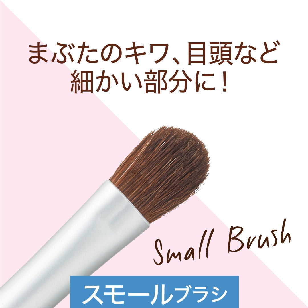 アイシャドウブラシセット/ロージーローザ/メイクブラシを使ったクチコミ(3枚目)