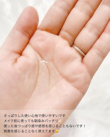 ラミナリアトナー/Shionle/化粧水を使ったクチコミ（5枚目）