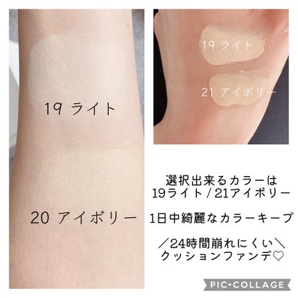 カバーリシャス アルティメット ホワイトクッション/BANILA CO/クッションファンデーションを使ったクチコミ(4枚目)