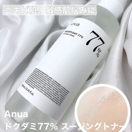 ドクダミ 77 スージングトナー/Anua/化粧水を使ったクチコミ(1枚目)