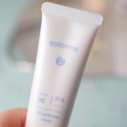 美白UVクリーム/soforme/日焼け止めクリームを使ったクチコミ(4枚目)
