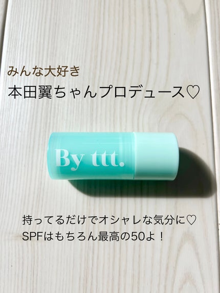 紫外線予報 さらさらUVスティックF/紫外線予報/日焼け止めスティックを使ったクチコミ(6枚目)