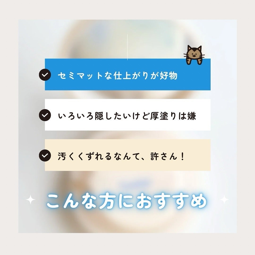 フィー クッションエッグフィットカバー/fwee/クッションファンデーションを使ったクチコミ(2枚目)