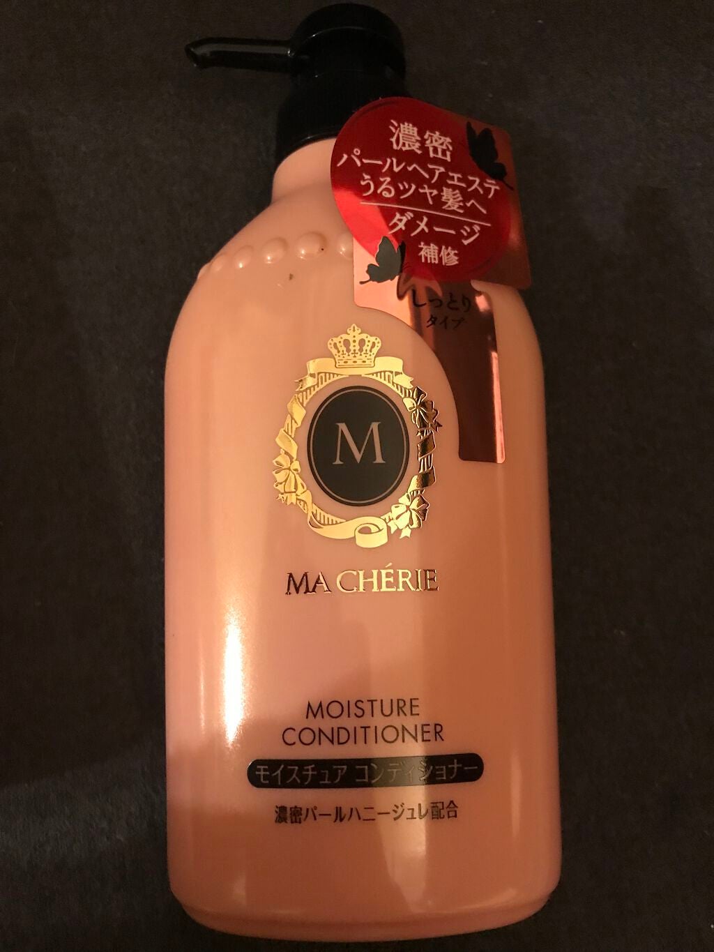 モイスチュア シャンプー/コンディショナー EX/MACHERIE/市販シャンプーを使ったクチコミ(4枚目)