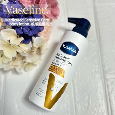 ⺣̤̬★Vaseline.(ヴァセリン)様より提供𓂃

𓊈メディケイティッド センシティブケア
ボディローション 美肌ケア【医薬部外品】💛𓊉

メラニンの生成を抑え、 シミ・そばかすを防ぐ
美肌ケアがで