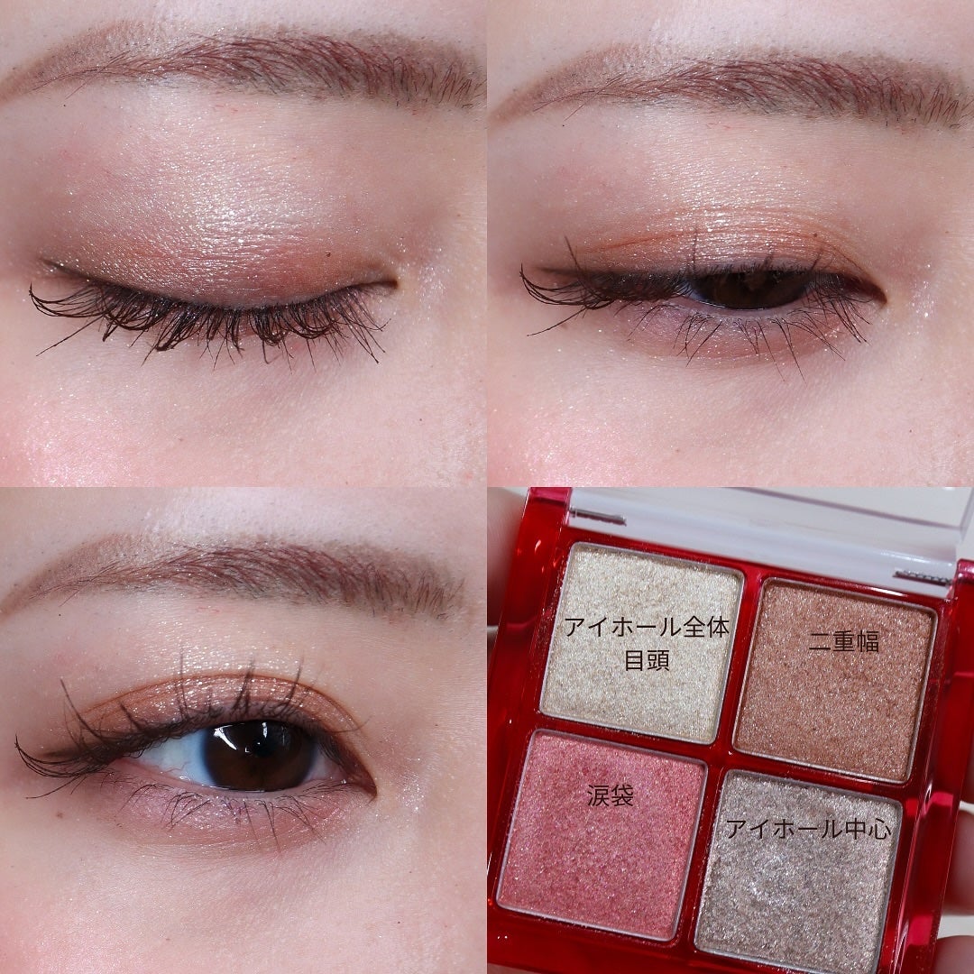 THE アイパレR/b idol/アイシャドウパレットを使ったクチコミ(6枚目)