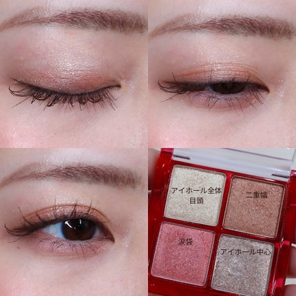 THE アイパレR/b idol/アイシャドウパレットを使ったクチコミ(6枚目)