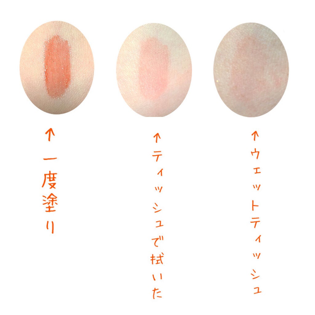 アピュー ジューシーパン スパークリングティント/A’pieu/口紅を使ったクチコミ(3枚目)