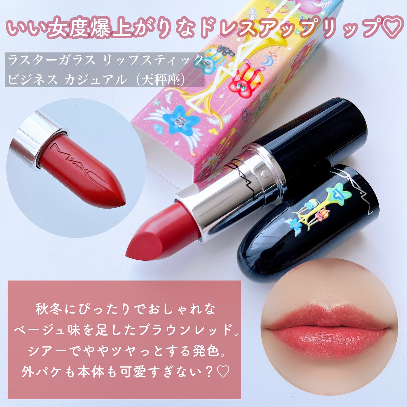 M·A·C ミネラライズ スキンフィニッシュ/M・A・C/パウダーハイライトを使ったクチコミ(3枚目)