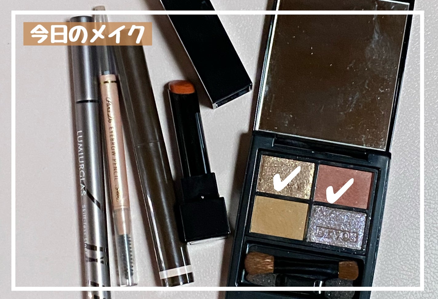 アイブロウペンシルN/パラドゥ/アイブロウペンシルを使ったクチコミ(1枚目)