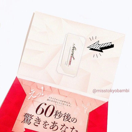 イノスピック シークレットセラム/イノスピックシークレットセラム/美容液を使ったクチコミ(2枚目)