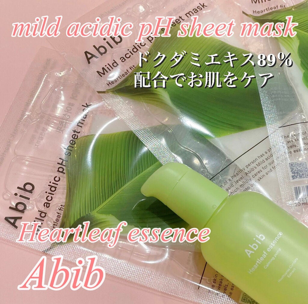 弱酸性pHシートマスク ドクダミフィット/Abib /シートマスク・パックを使ったクチコミ(1枚目)