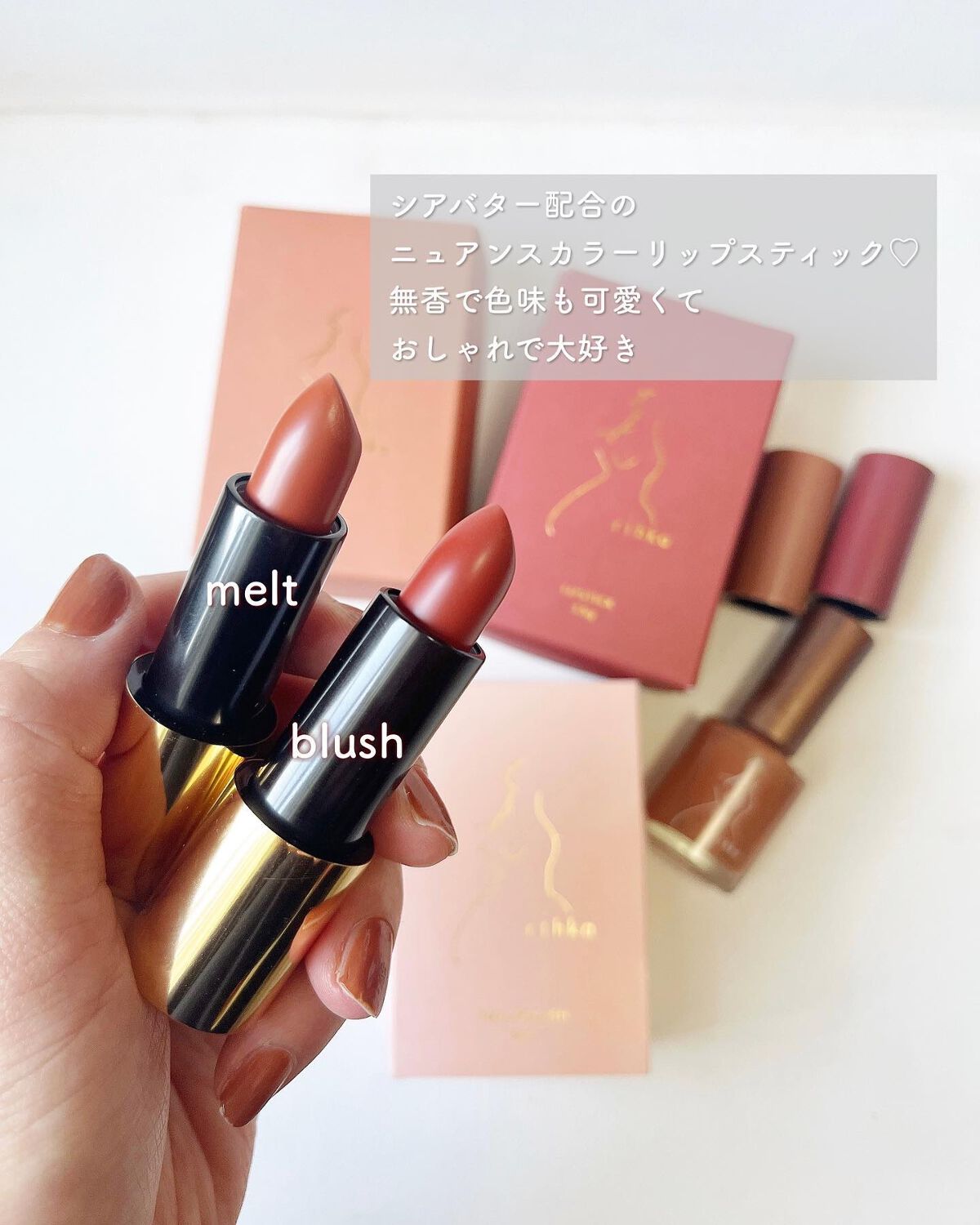 ネイルポリッシュ NAB029 melt/rihka/マニキュアを使ったクチコミ（2枚目）