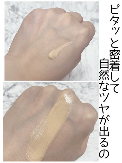 コンフォート メイククリーム〈色つき美容クリーム〉/ESPRIQUE/化粧下地を使ったクチコミ(2枚目)