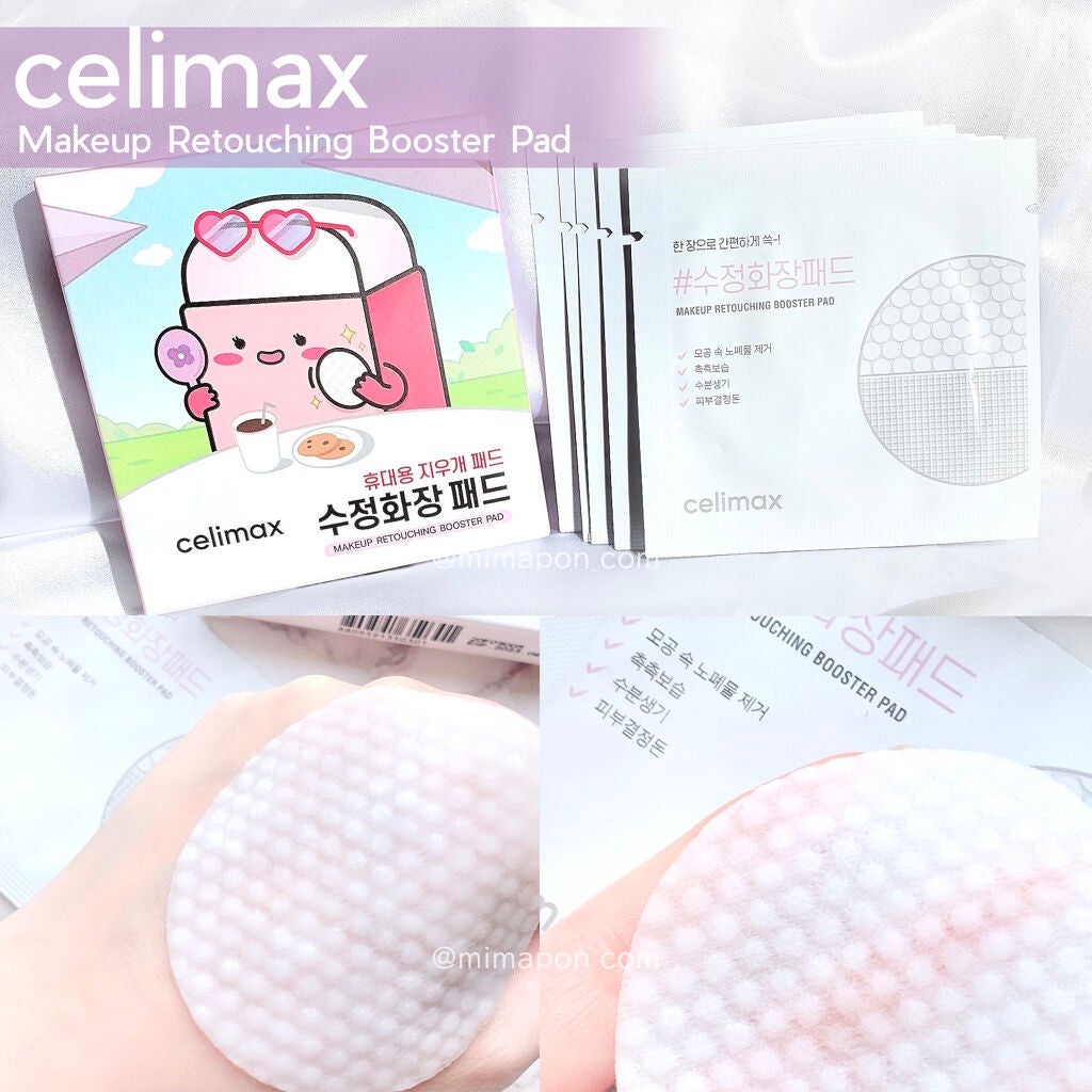 みまぽん on LIPS 「1枚でクレンジング〜肌を整えるパッド😌💜#韓国スキンケア✔︎c..」(1枚目)