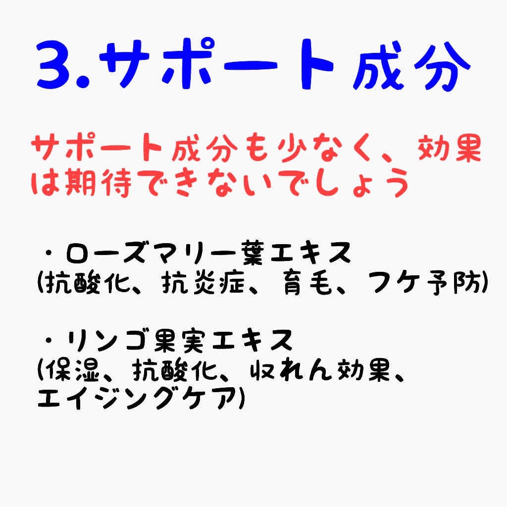 気ままに ティーハーモニーの香り シャンプー/and and/市販シャンプーを使ったクチコミ(3枚目)