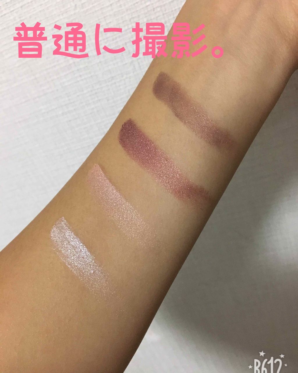 AC ウェット アイシャドウ/AC MAKEUP/ジェル・クリームアイシャドウを使ったクチコミ（2枚目）