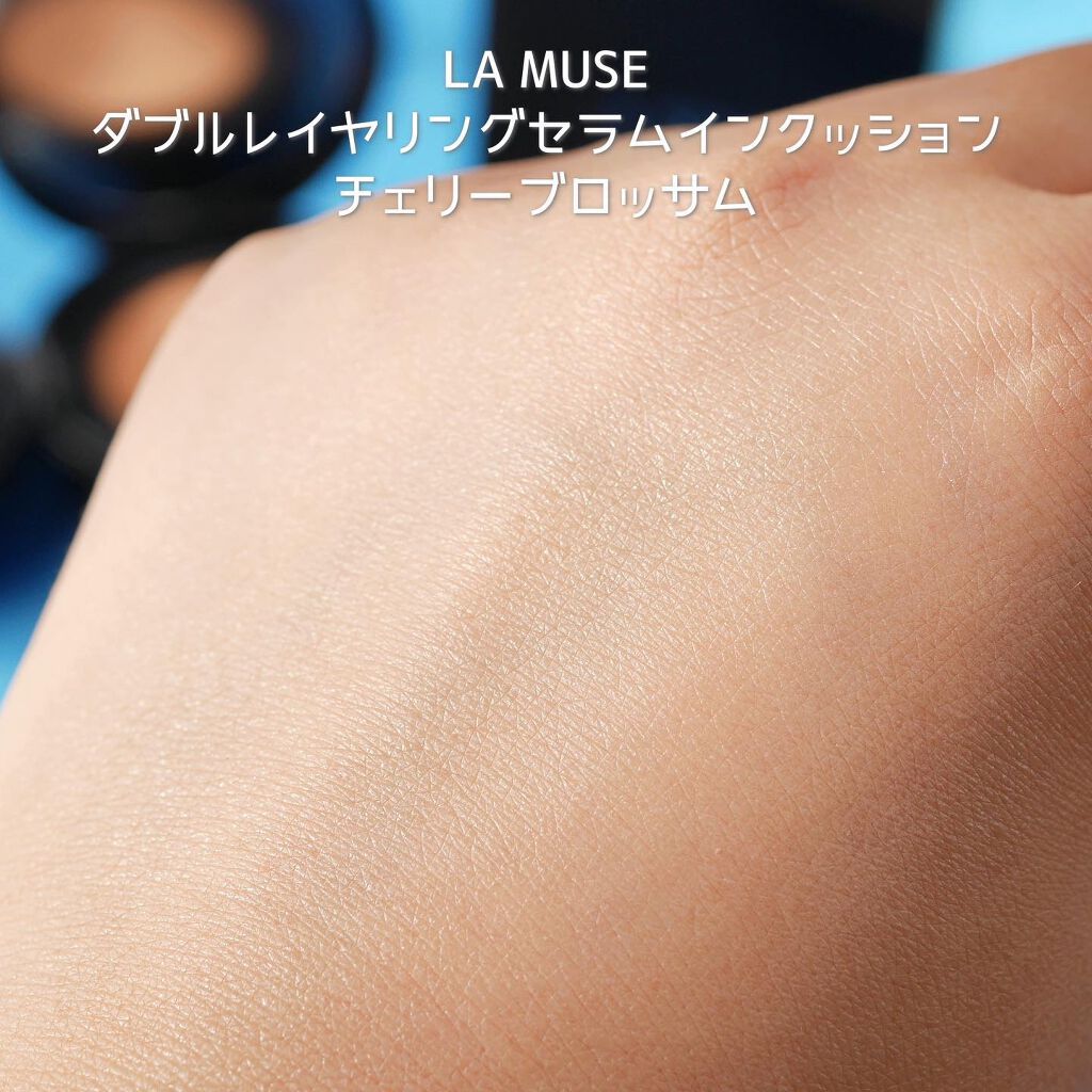 DOUBLE LAYERING SERUM IN CUSHIO CHERRY BLOSSOM/ラミューズ/クッションファンデーションを使ったクチコミ(6枚目)