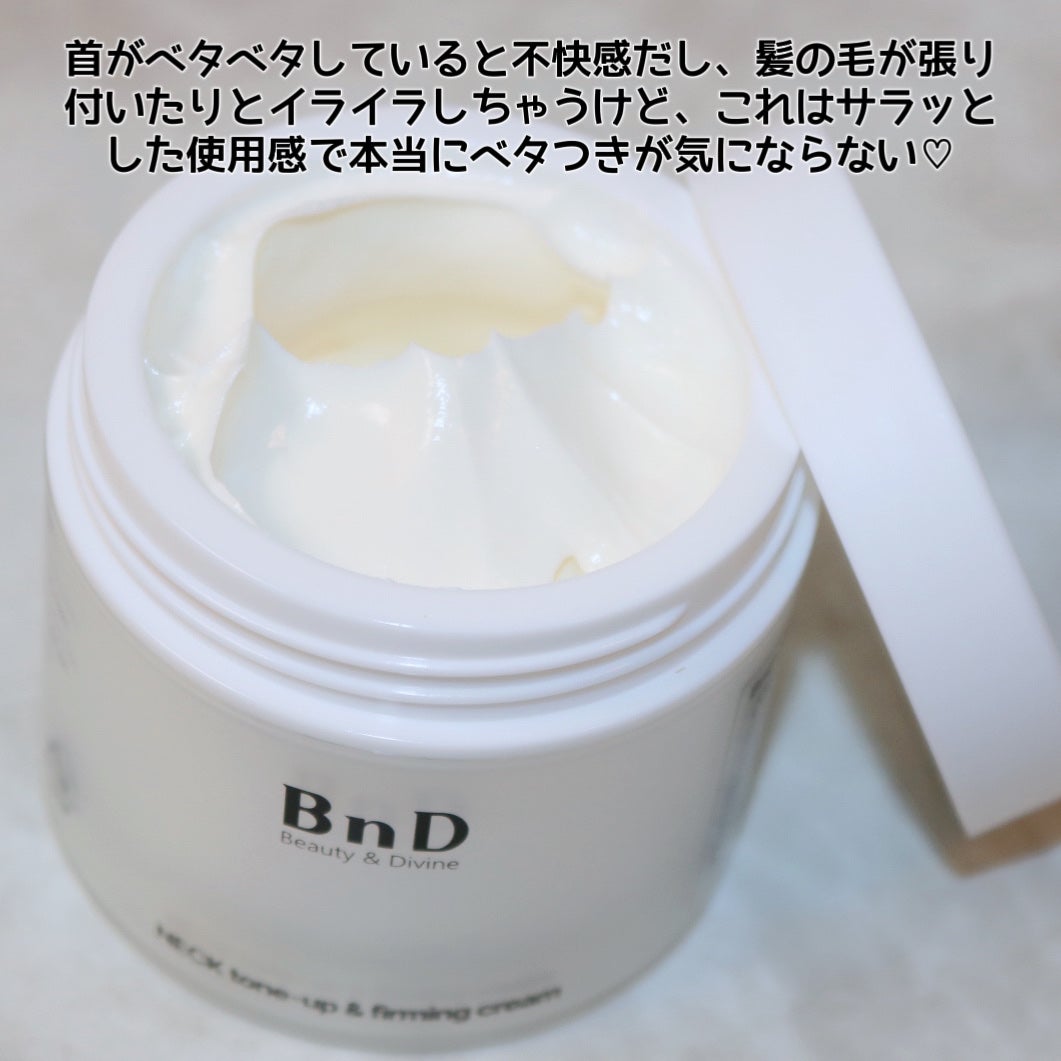 ☁️もこ☁️ on LIPS 「\待望の新作ネックアイロンクリーム/BnDネックアイロントーン..」(7枚目)