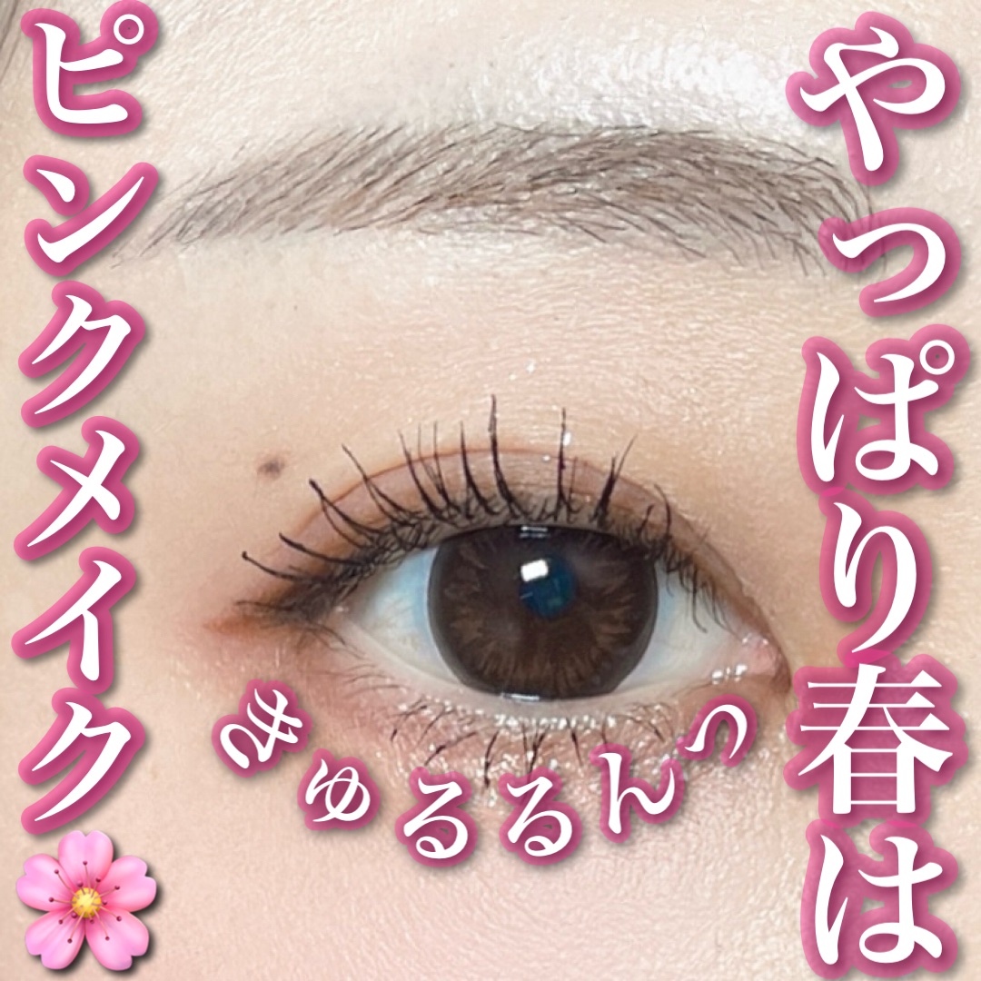 ベターザンアイズ/rom&nd/アイシャドウパレットを使ったクチコミ（1枚目）