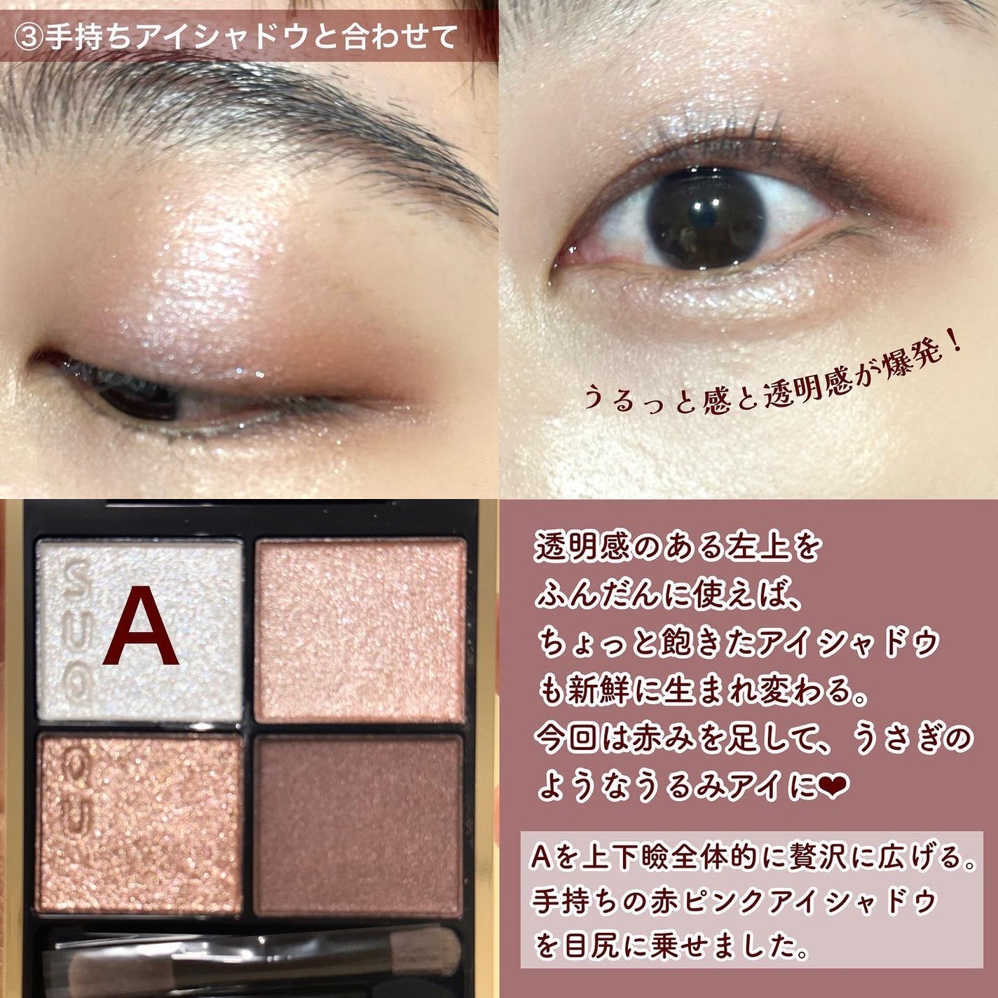 シグニチャー カラー アイズ/SUQQU/アイシャドウパレットを使ったクチコミ(6枚目)
