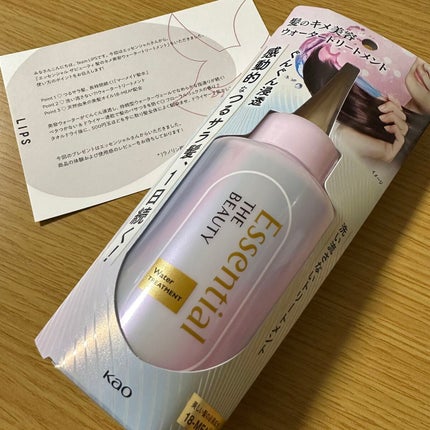 エッセンシャル プレミアム ウォータートリートメント EXスムース/エッセンシャル/アウトバストリートメントを使ったクチコミ(1枚目)